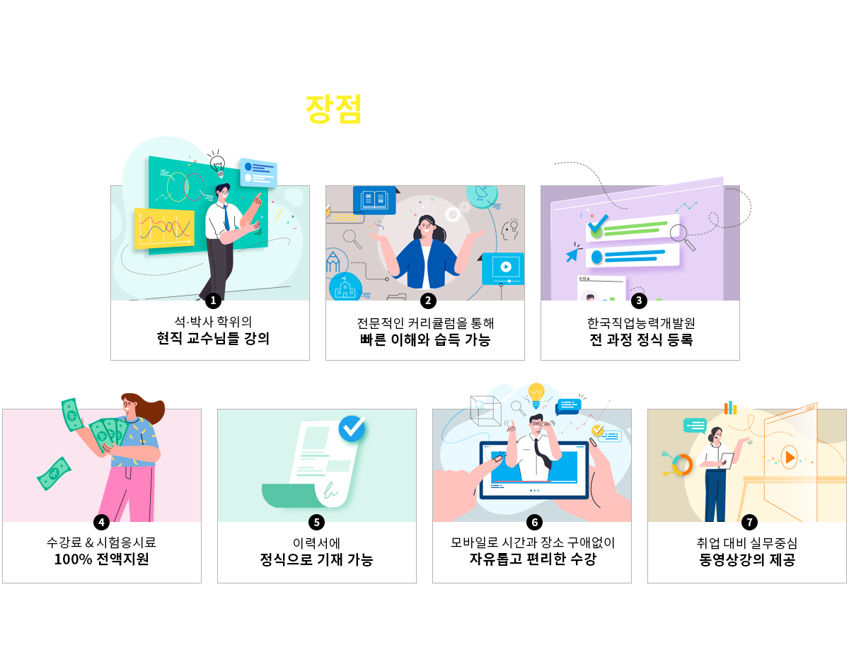 컨텐츠 이미지
