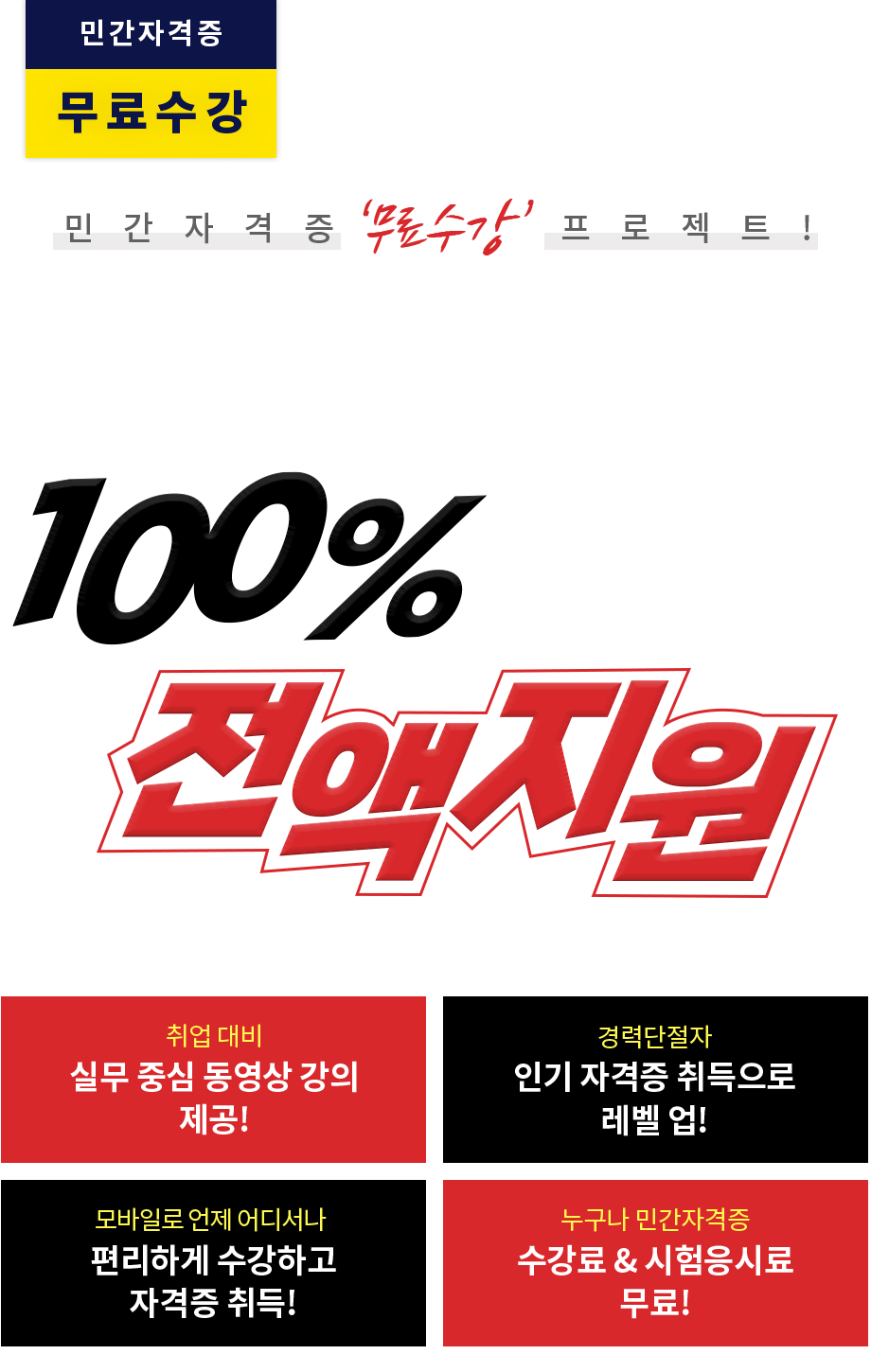 모바일 컨텐츠 이미지