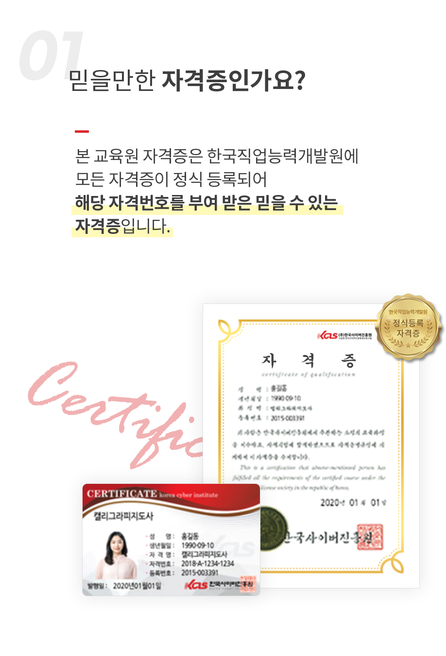 모바일 슬라이드 이미지 1