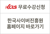 상담신청